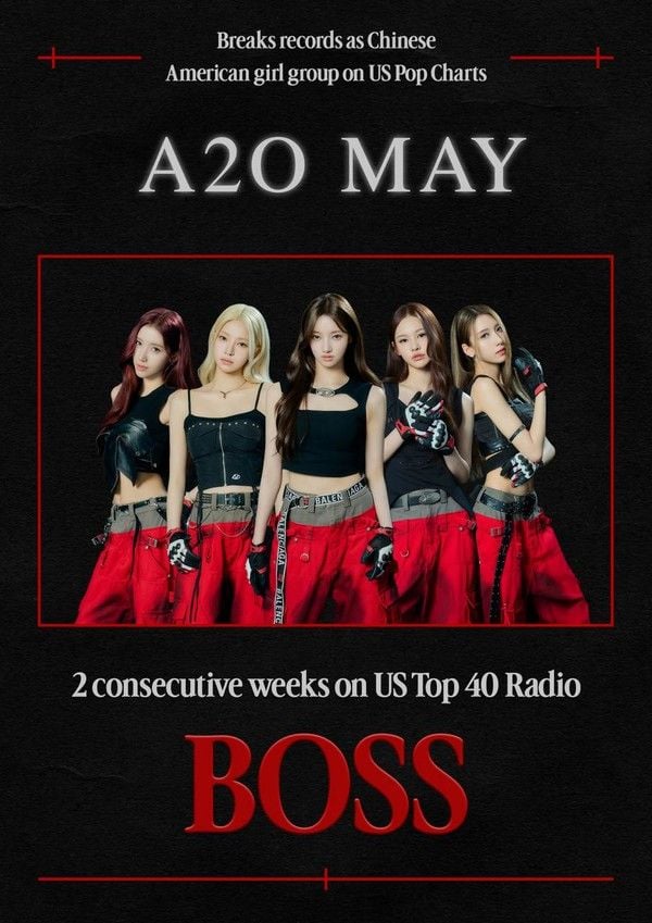 [사진 = A2O Entertainment 제공]  