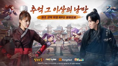 사진=파이펀게임즈 제공  