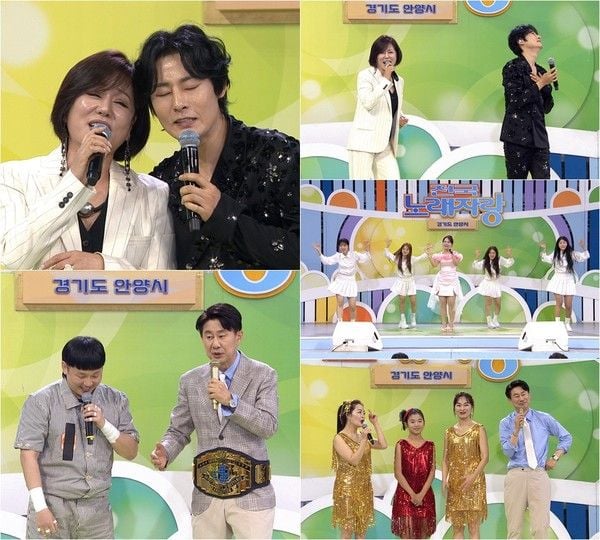 사진제공: 전국노래자랑  
