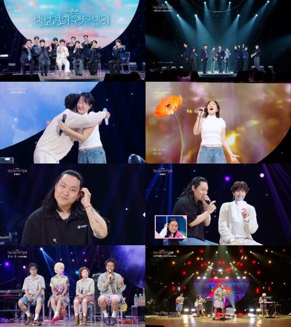 [사진 = KBS 2TV '더 시즌즈-박보검의 칸타빌레' 방송 화면 캡처]  