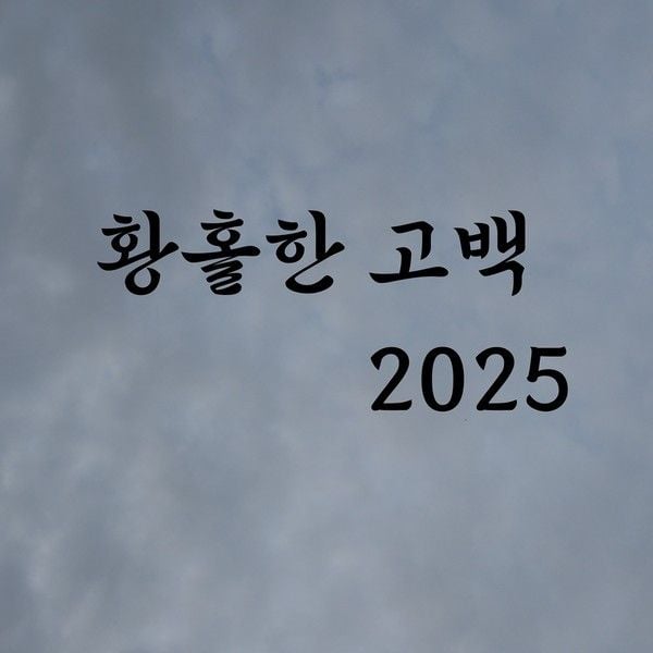 [사진 = 정실장엔터테인먼트&마이클미디어 제공]