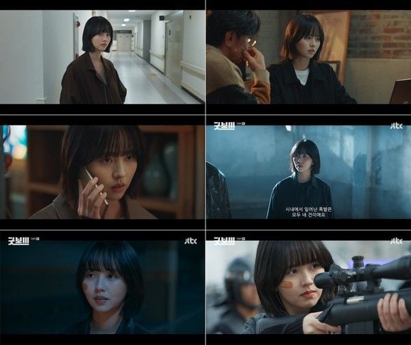 사진 제공 : JTBC <굿보이> 방송 캡처  
