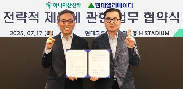 사진=하나자산신탁
