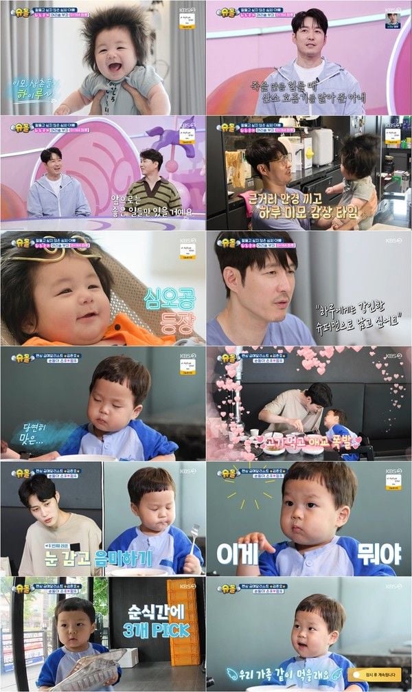 사진 제공|KBS 2TV