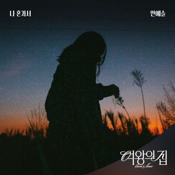 [사진 제공: 요구르트 스튜디오]