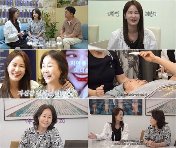 사진 제공 : 유튜브 <준호 지민> 영상 캡처  