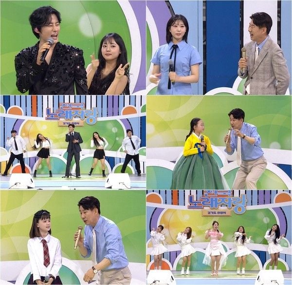 사진제공: 전국노래자랑  