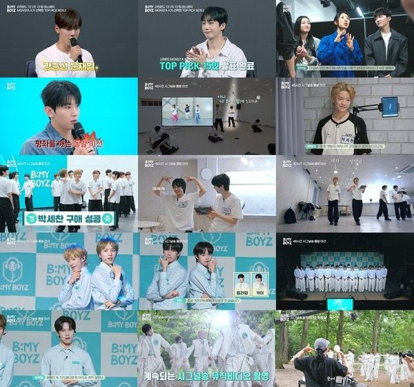 [사진 = SBS 'B:MY BOYZ' 방송 캡처] 