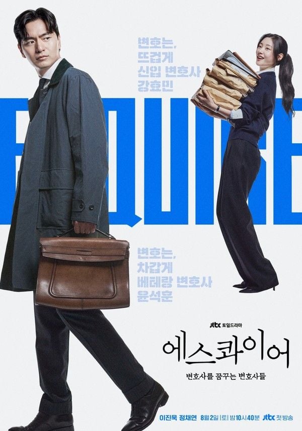 사진 제공: ㈜비에이엔터테인먼트, SLL, 스튜디오S