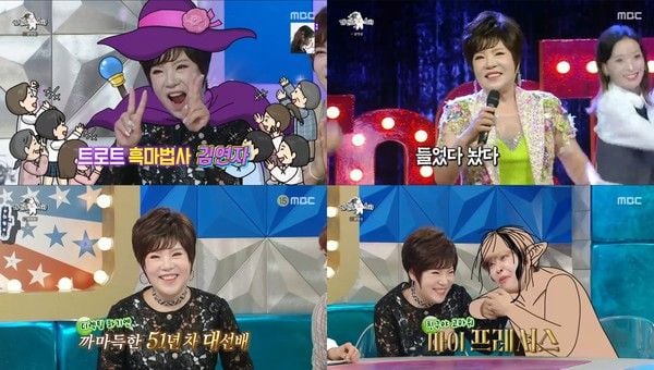 [사진 = MBC '라디오스타' 방송 화면 캡처]  