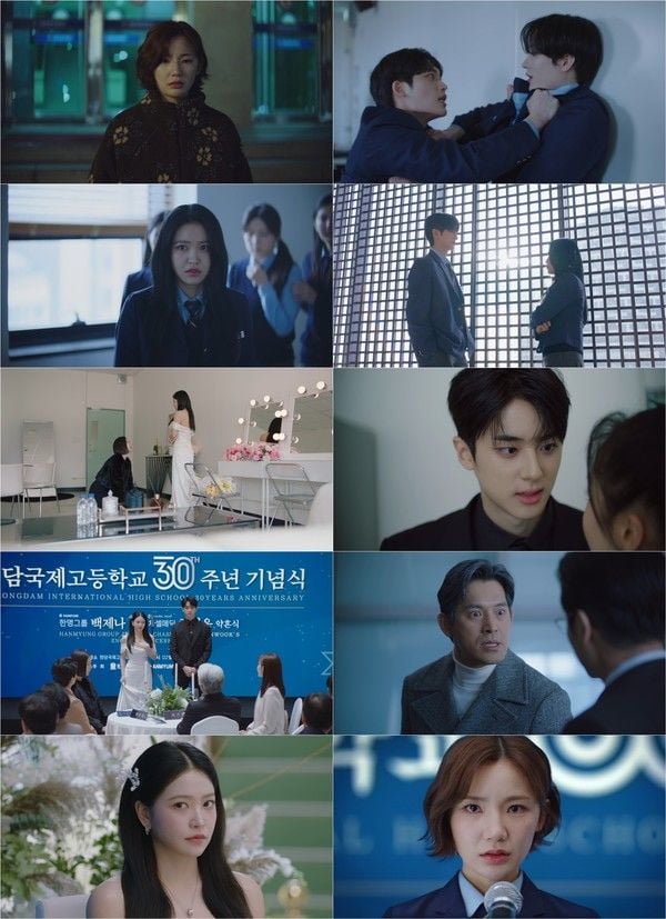 사진 제공 : 드라마 <청담국제고등학교 2> 캡처
