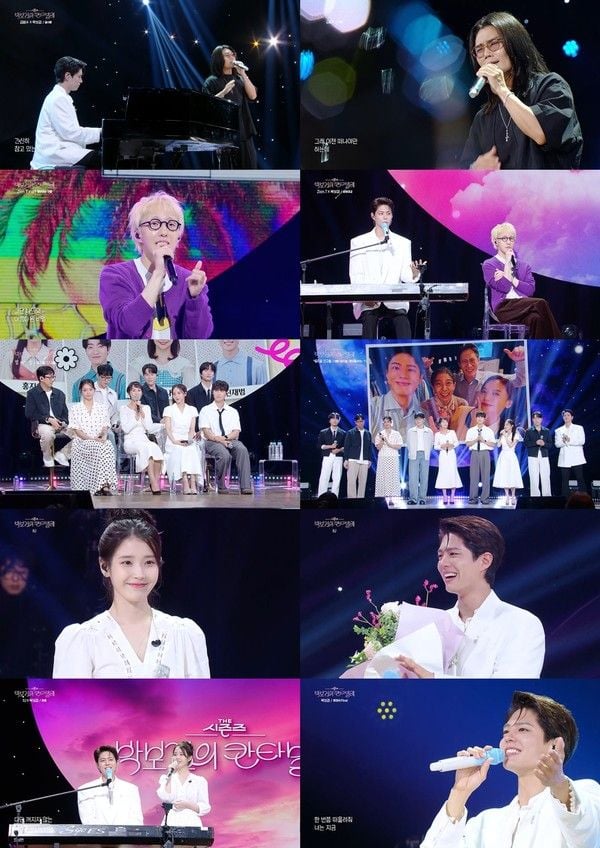 [사진 = KBS 2TV ‘더 시즌즈-박보검의 칸타빌레’ 방송 캡처] 