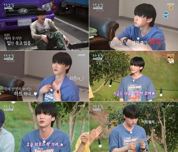 사진 제공: KBS 2TV 예능 <가는정 오는정 이민정> 방송 캡처 