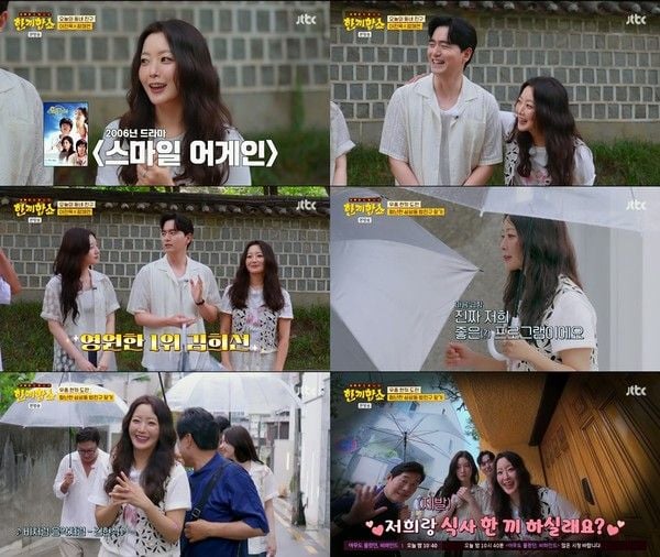 [사진 제공= jtbc 한끼합쇼 캡처]  