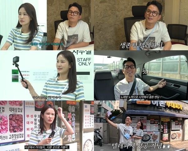 사진 제공 : 유튜브 <준호 지민> 영상 캡처  