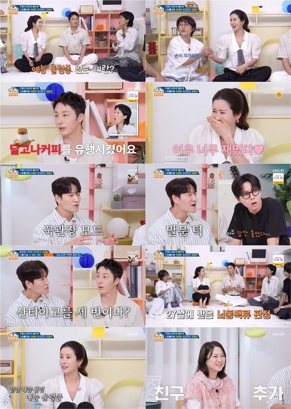 사진 제공｜KBS ‘옥탑방의 문제아들’  