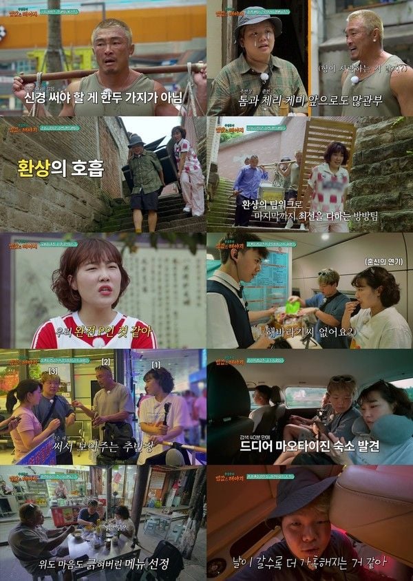 사진 제공 : <추성훈의 밥값은 해야지>  