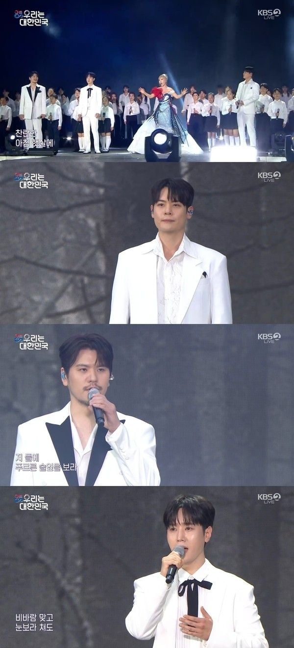 [사진 = KBS 2TV ‘광복 80주년 서울시 기념콘서트 우리는 대한민국’ 방송 화면 캡처]  