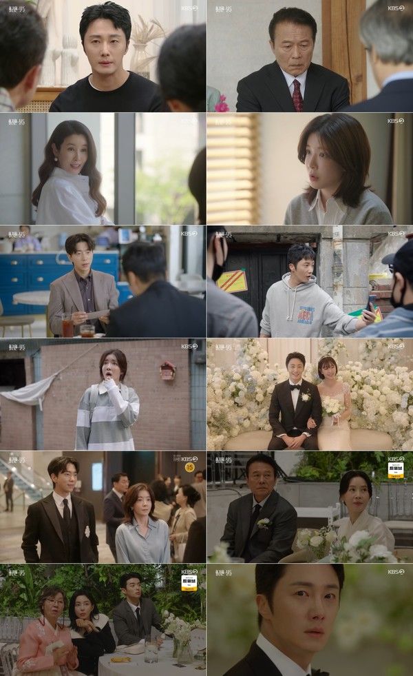 사진 제공: KBS 2TV 주말드라마 <화려한 날들> 방송 캡처  