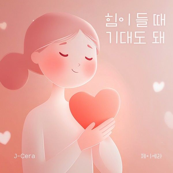 [사진 제공: 요구르트 스튜디오]  