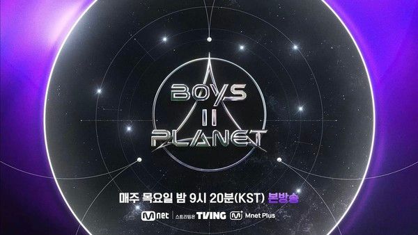 사진 출처 = Mnet ‘보이즈 2 플래닛’