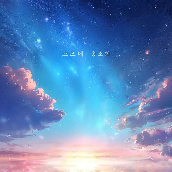 [사진 = 리뉴얼 프로젝트 제공]  