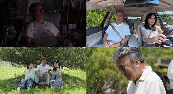 [사진 = KBS 2TV '살림남' 제공]  