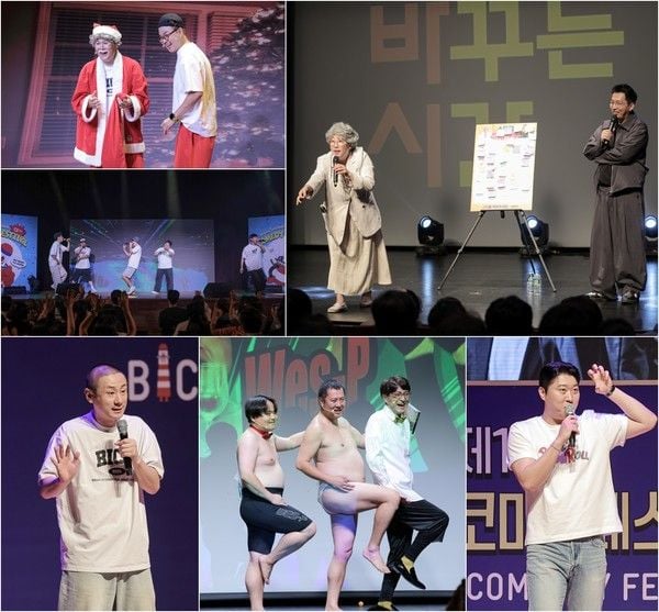 사진제공: (사)부산국제코미디페스티벌 조직위원회