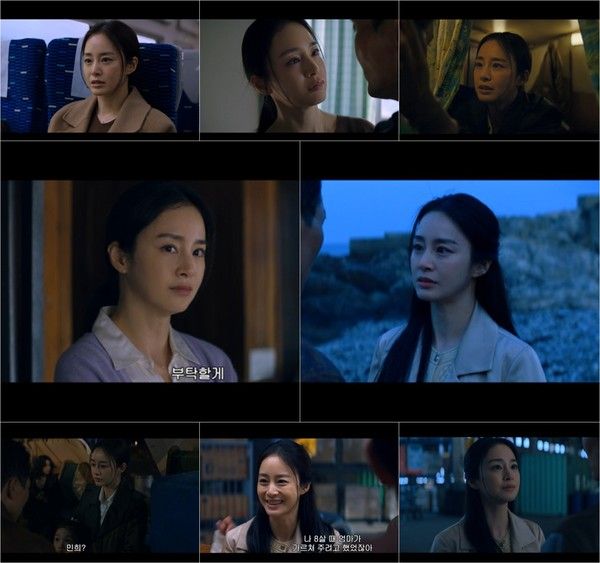 사진 제공: tvN <버터플라이> 방송 캡처