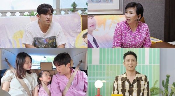 [사진 = KBS 2TV '살림남' 제공] 