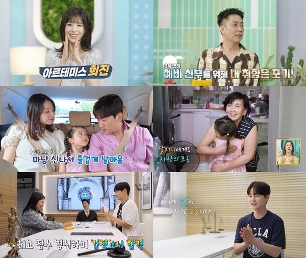 [사진 = KBS 2TV '살림남' 방송 캡처]  