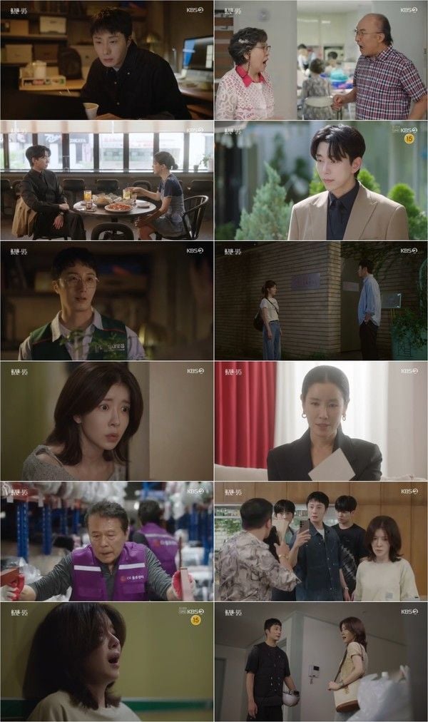 사진 제공: KBS 2TV 주말드라마 <화려한 날들> 방송 캡처