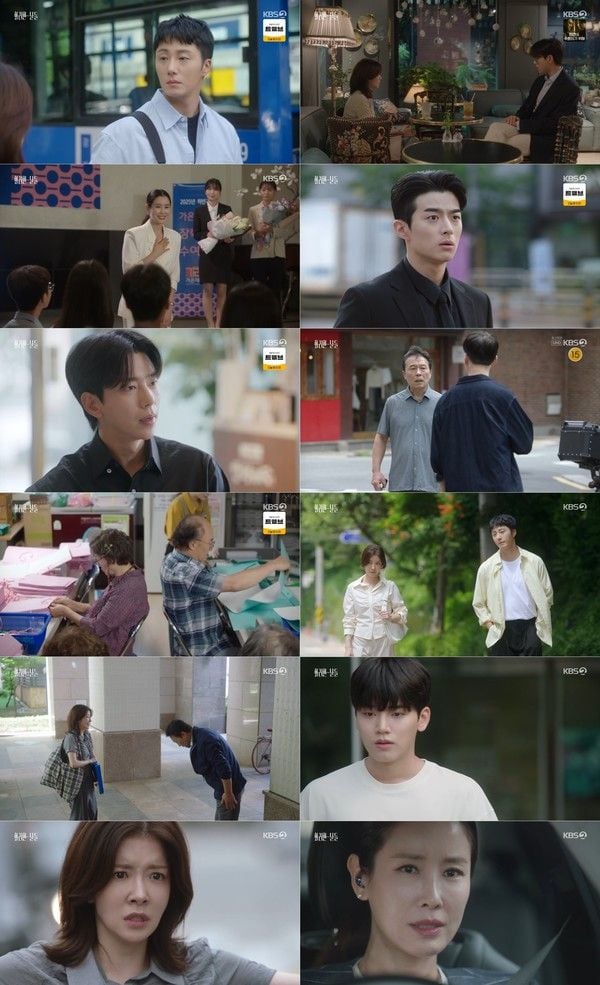 사진 제공: KBS 2TV 주말드라마 <화려한 날들> 방송 캡처 
