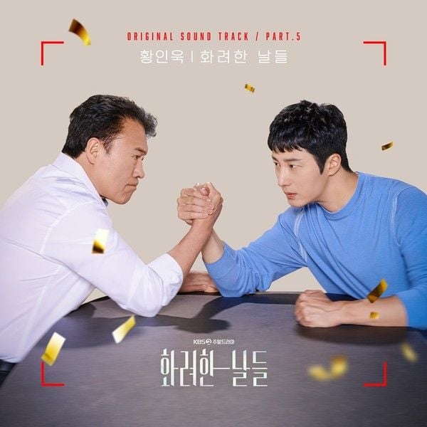 [사진 제공: 다날엔터테인먼트] 