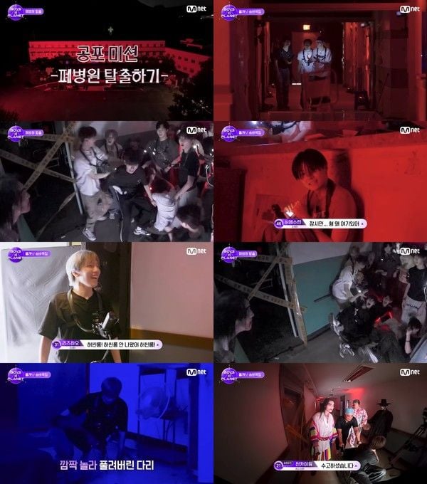 사진 출처 : Mnet ‘보이즈 2 플래닛’