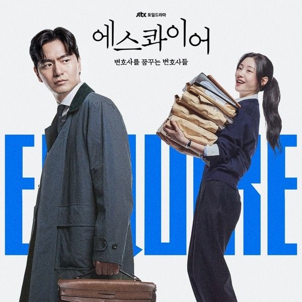 [사진 = (주)비에이엔터테인먼트·SLL 제공]  