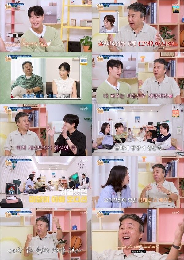 사진 제공｜KBS ‘옥탑방의 문제아들’  