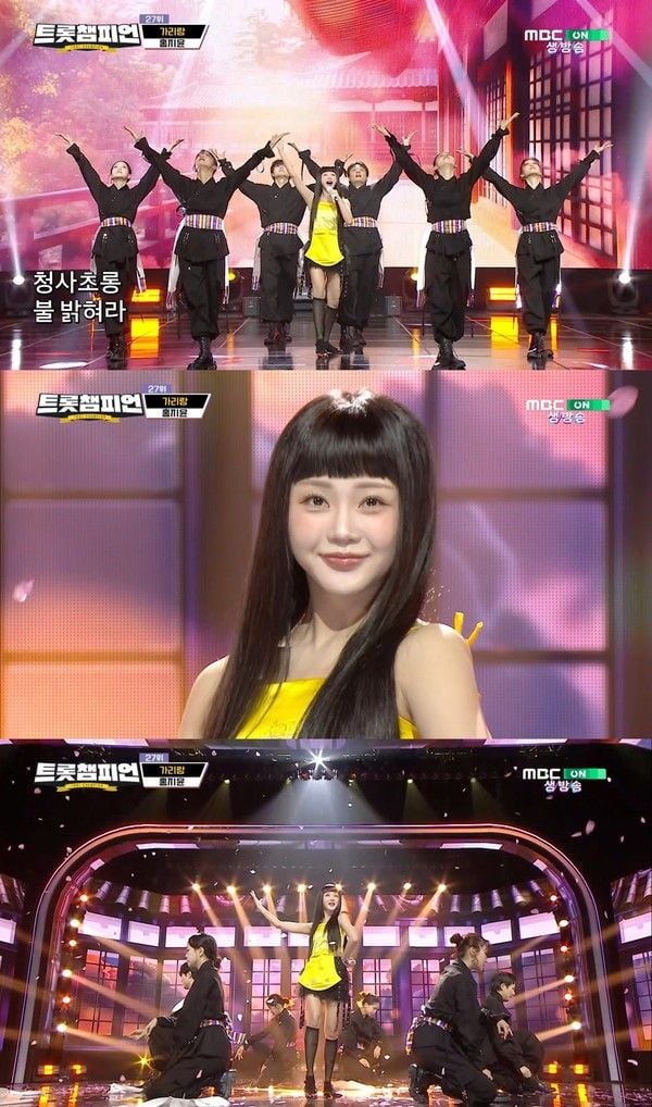 [사진 = MBC ON '트롯챔피언' 방송 캡처]  