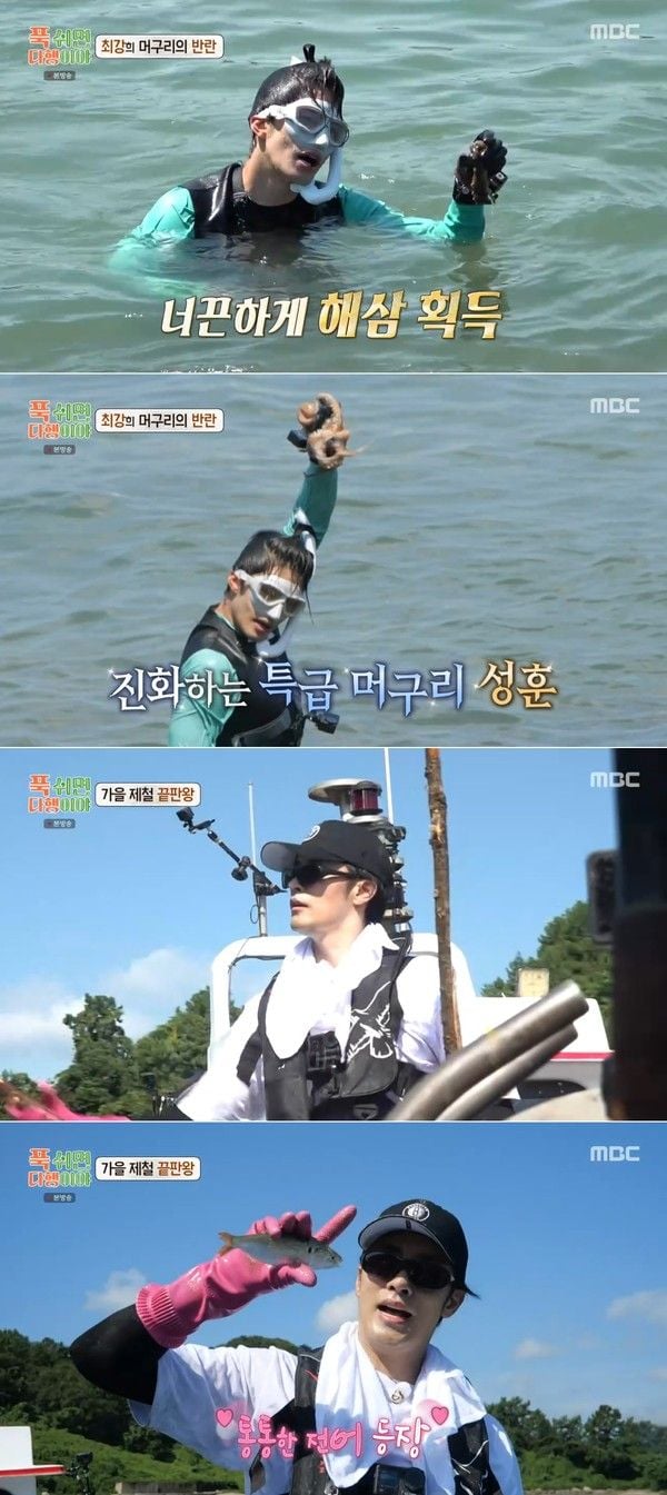 사진 : MBC 푹 쉬면 다행이야 방송캡처 