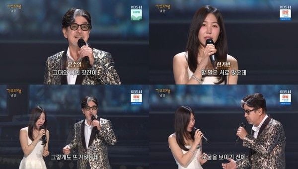 [사진 = KBS 1TV ‘가요무대’ 방송 화면 캡처]  
