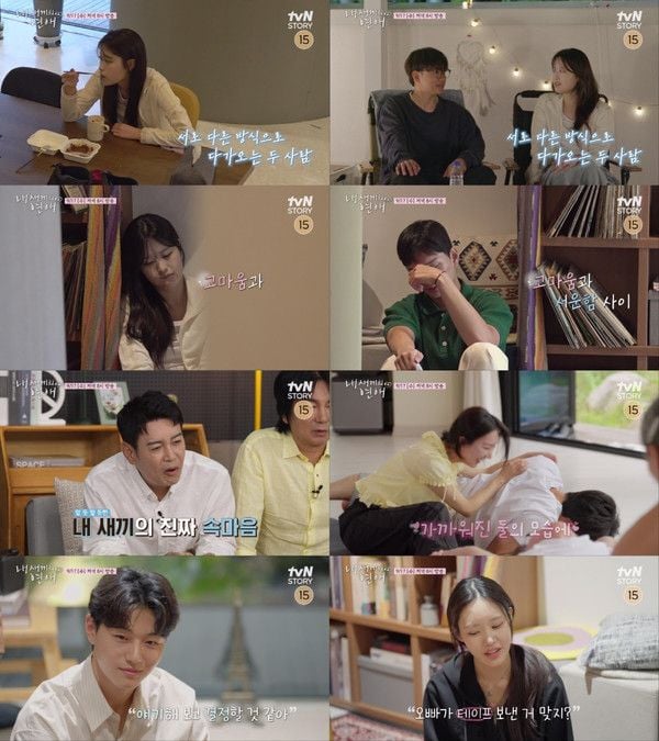 (사진 출처: tvN STORY, E채널)  