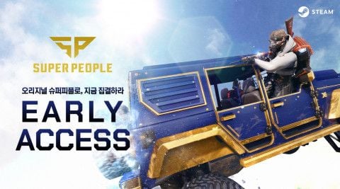 사진=원더피플 제공  