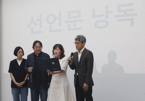 사진: 왼쪽부터 한국콘텐츠진흥원 이현주 본부장, 한국캐릭터협회 박재모 회장, 한국여성캐릭터협회 안세희 회장, 한국캐릭터학회 김효용 회장이 캐릭터 산업 발전을 위한 의지를 담은 선언문을 함께 낭독하고 있다  