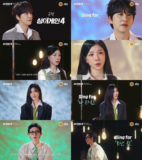 사진제공= JTBC 