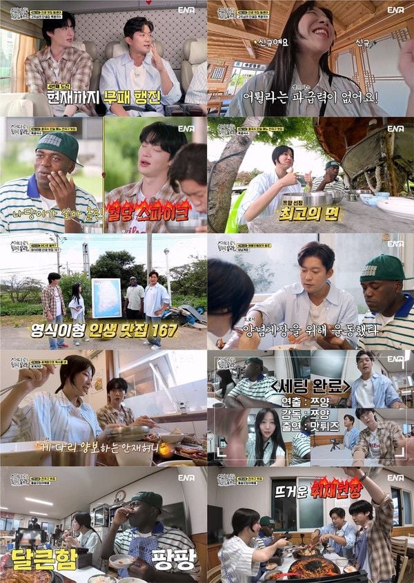 사진 제공 | 어디로 튈지 몰라 