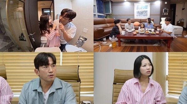 [사진 = KBS 2TV '살림남' 제공]  