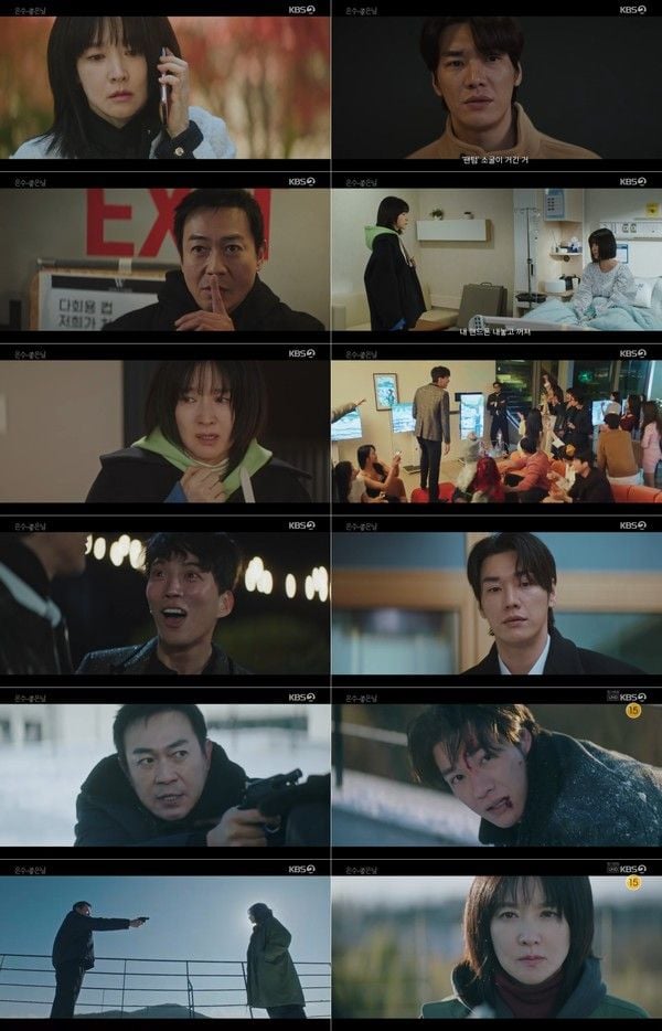 사진 제공 = KBS 2TV 토일 미니시리즈 <은수 좋은 날> 