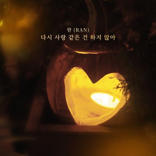 [사진 제공: 요구르트 스튜디오] 