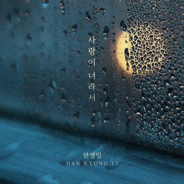 [사진 제공: 요구르트 스튜디오]  