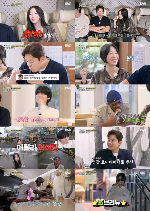 사진 제공 | 어디로 튈지 몰라